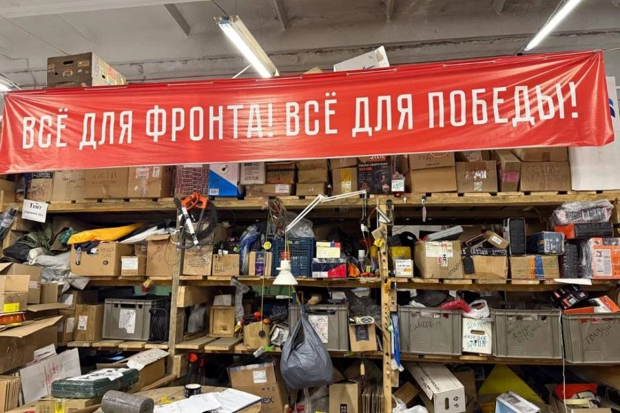 Краевой партийный гуманитарный центр отправил 102-ой гуманитарный конвой в новые территории