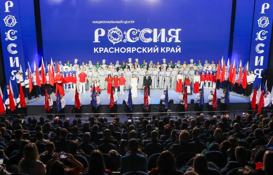 В Красноярске торжественно открыли Национальный центр «Россия»