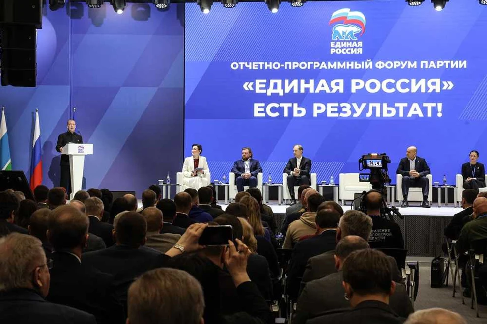 Партия запустила сбор предложений в документ на сайте естьрезультат.рф
