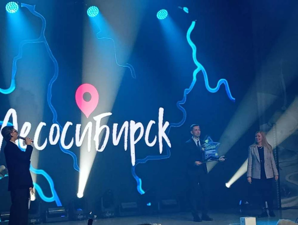 Город-спутник Красноярска передал «молодёжную» эстафету Лесосибирску  