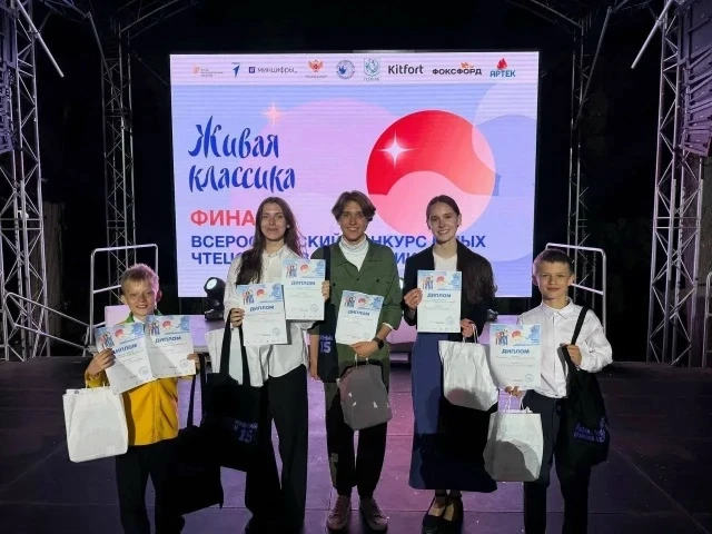 Красноярская школьница стала победителем конкурса «Живая классика 2026»