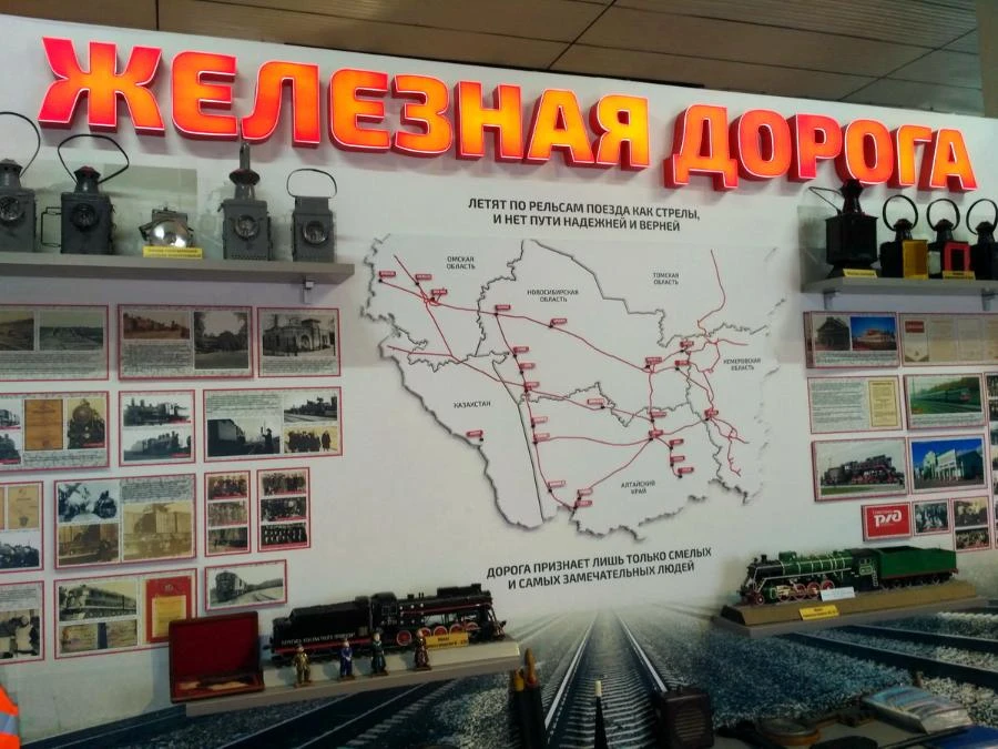В Алтайском крае отметили 110 лет железной дороге