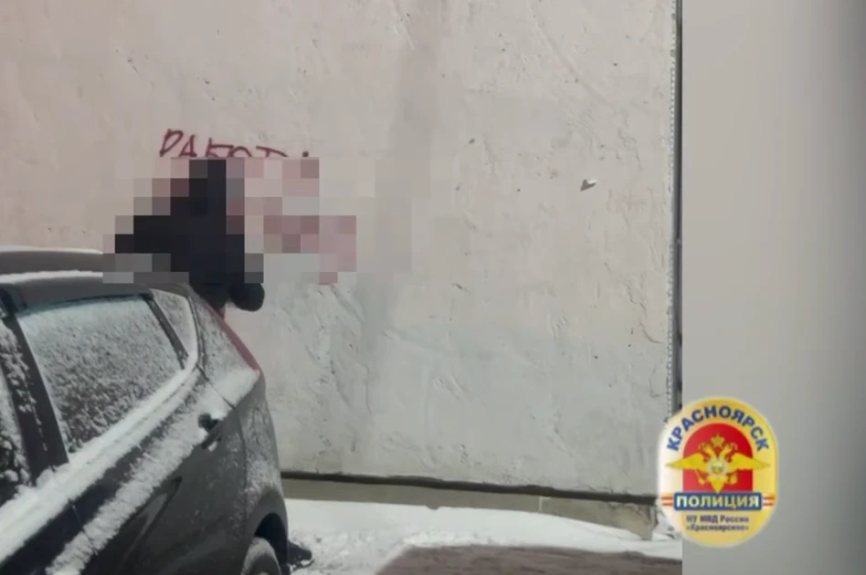 В Красноярске впервые возбуждено уголовное дело в отношении «трафаретчика»