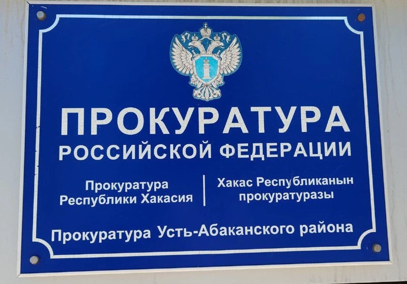 В Хакасии пьяная женщина проникла в незапертую дверь