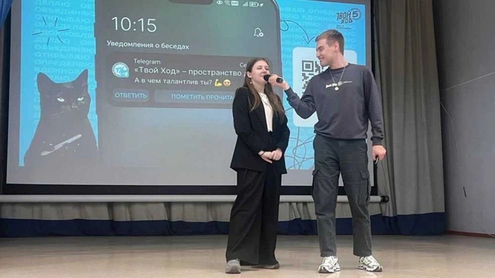 Студенты Хакасии нацелены на перемены, благодаря участию в проекте «Твой Ход»