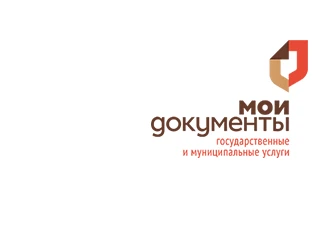 В Красноярском крае составили график работы МФЦ и соцзащиты в новогодние праздники