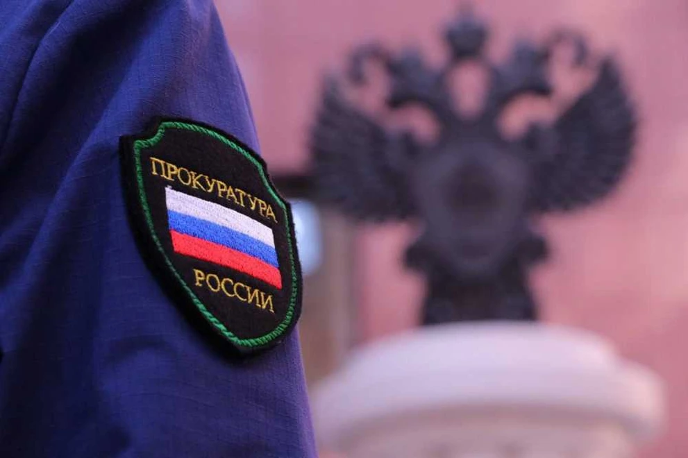 Прокуратура Красноярского края предотвратила отмывание 66,6 млн «Гольдман групп»