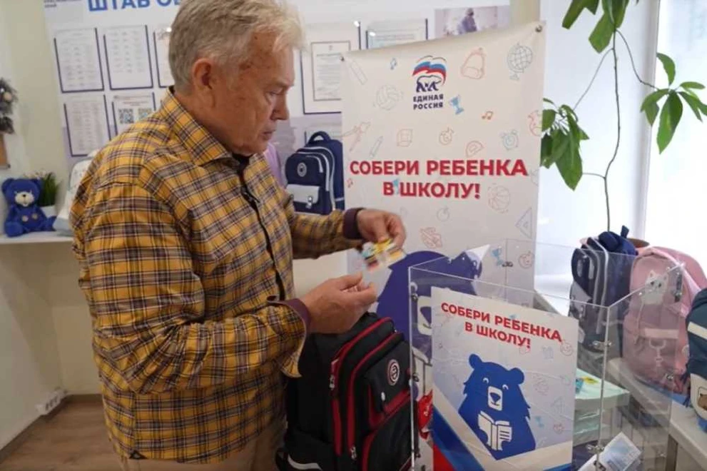 Активисты партии присоединяются к акции «Собери ребенка в школу»