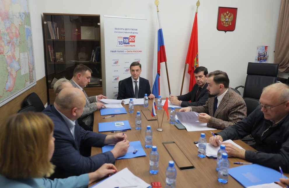 Результаты выборов депутатов Госдумы по одномандатным округам в Красноярском крае