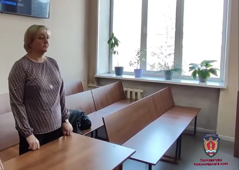 В Красноярском крае заведующую садиком оштрафовали на 200 000 рублей