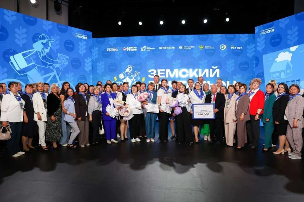 Чествование лучших почтальонов прошло в рамках форума «Труженики села» в Наццентре «Россия»