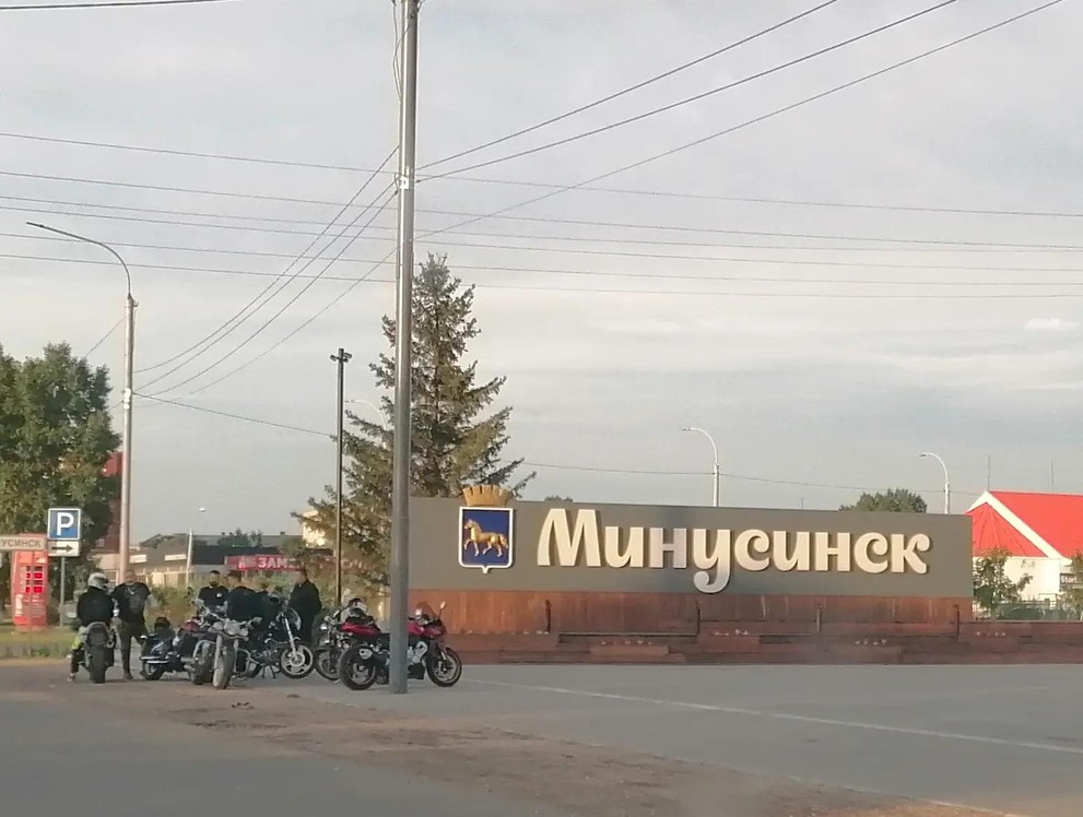 Минусинский округ стал «Культурной столицей Красноярья – 2027»