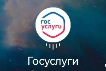 Алтайцам рассказали о новом пенсионном удостоверении 