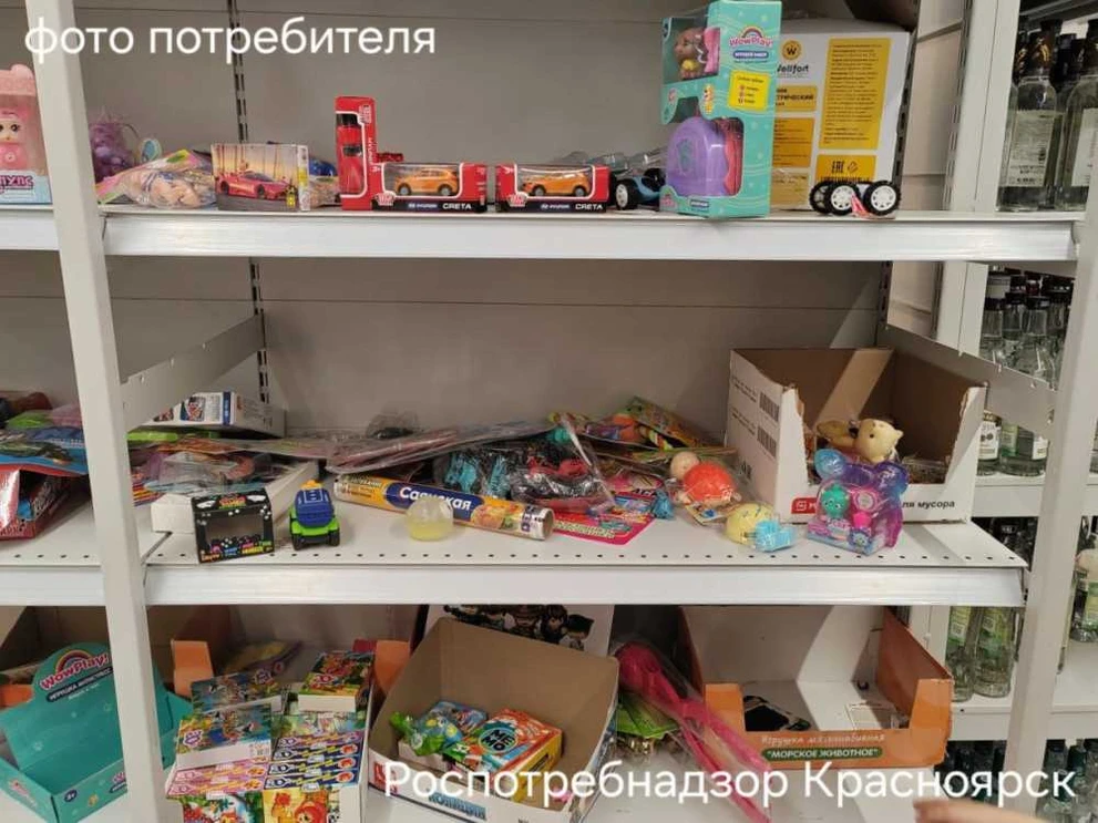 В Красноярском крае нашли «бесценный» магазин 