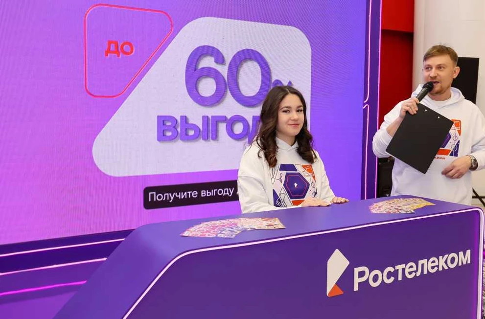 Риттбергер, тулуп и аксель: «Ростелеком» «покружит» болельщиков в фан-зоне Финала Гран-при по фигурному катанию в Красноярске  