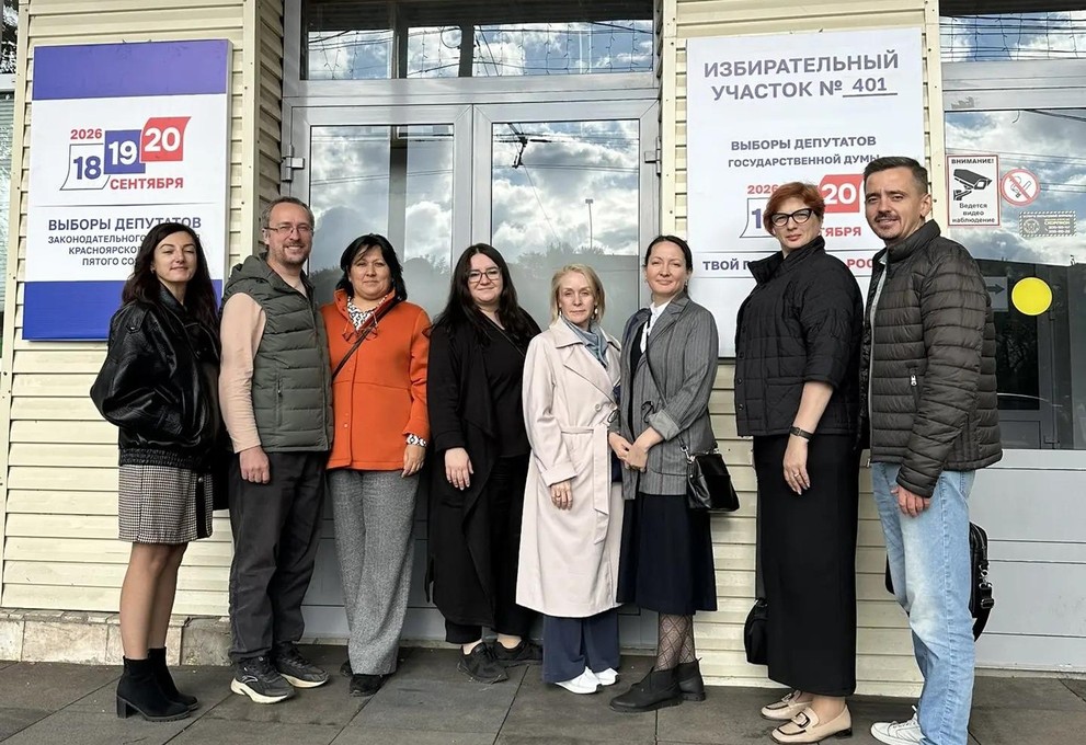 Коллектив ЦОПП Красноярского края в полном составе принял участие в выборах