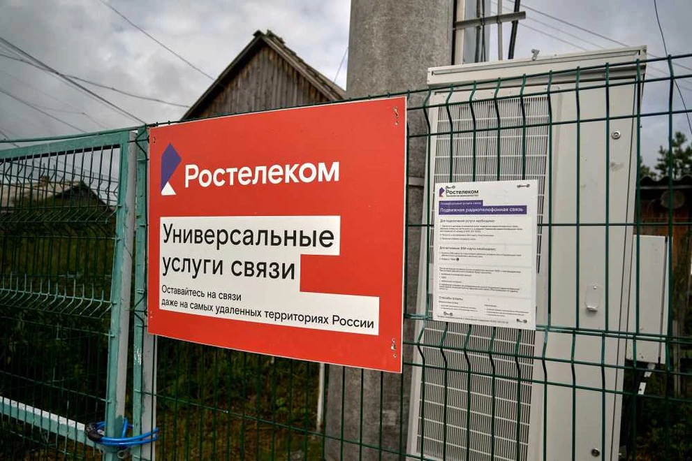 В Красноярском крае до конца 2026 года поставят 28 новых вышек связи 