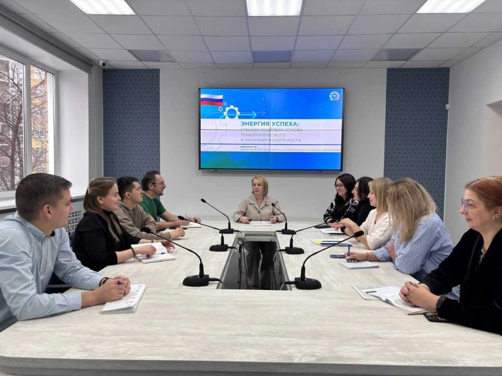 Красноярск принял участие во Всероссийском форуме ЦОПП-2025 года