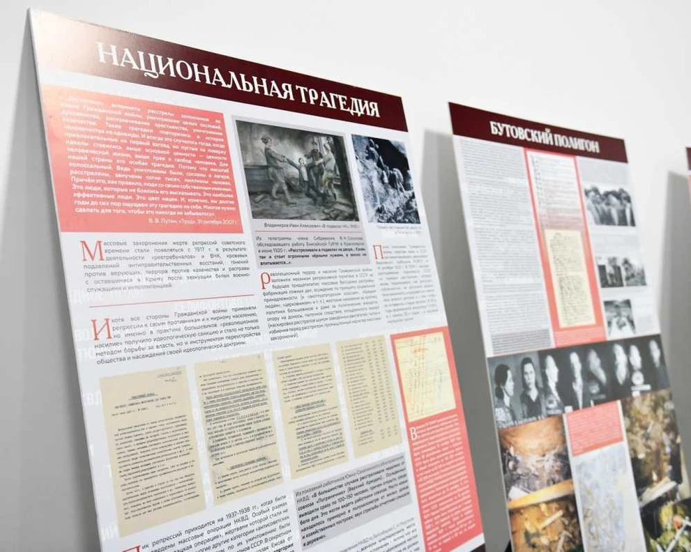 В Новосибирске состоялось открытие новой мультимедийной экспозиции «Русская Голгофа 2»