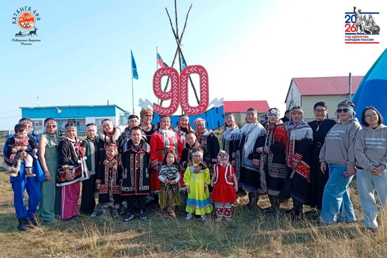 90-летие отметил посёлок Катырык на Крайнем Севере Красноярского края