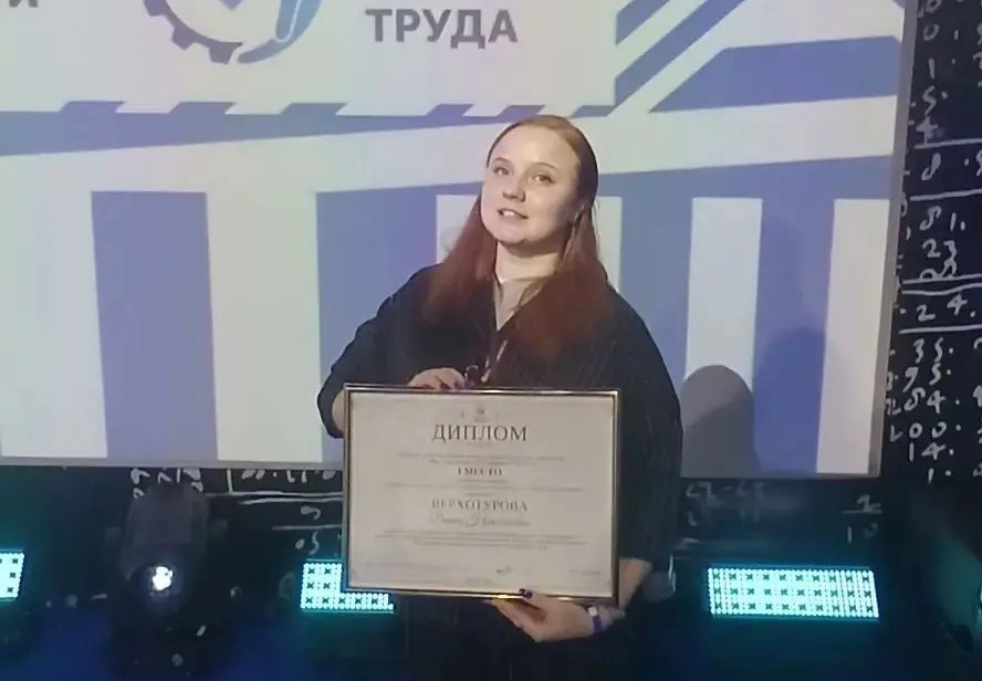 Юрисконсульт из Красноярья стала лучшим молодым специалистом соцсферы России