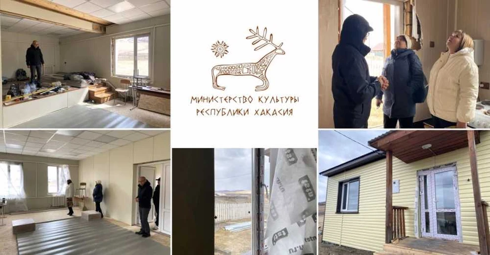 В Хакасии в Карагае продолжается капремонт социокультурного центра