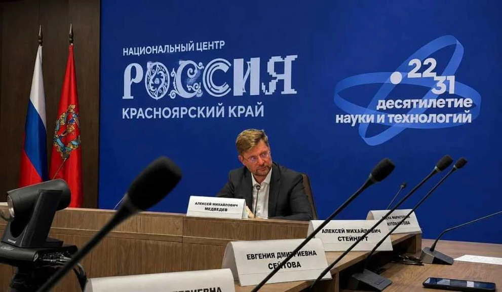 Красноярский край планирует привлечь в регион не менее тысячи исследователей