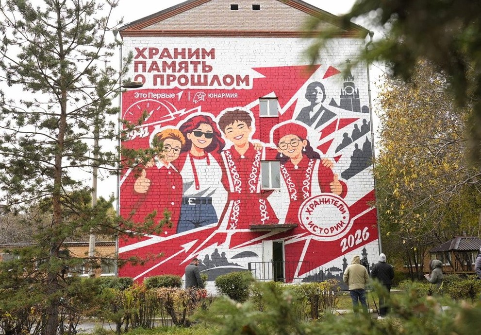 В столице Хакасии состоялось открытие мурала «Хранители истории».
