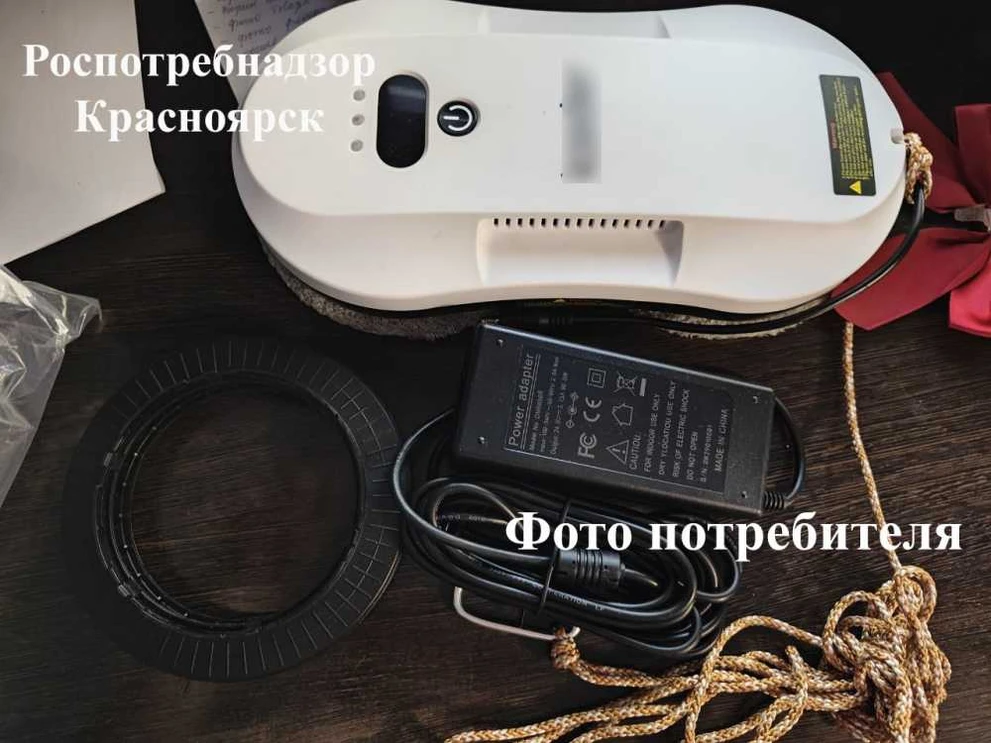 Покупателю из Красноярского края за брак вернут сумму в 4 раза больше стоимости 