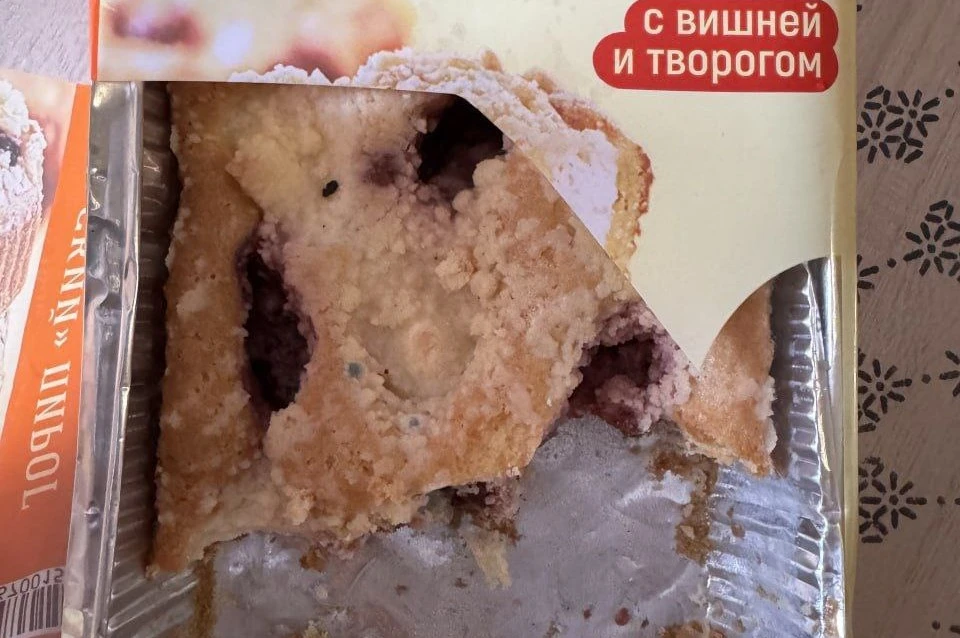 Жителю Красноярска достался пирог с плесенью от «Самоката»