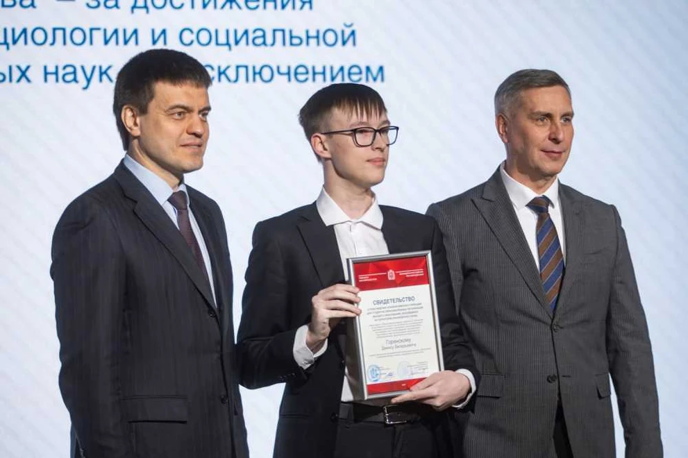 Талантливые студенты Красноярского края получили именные стипендии