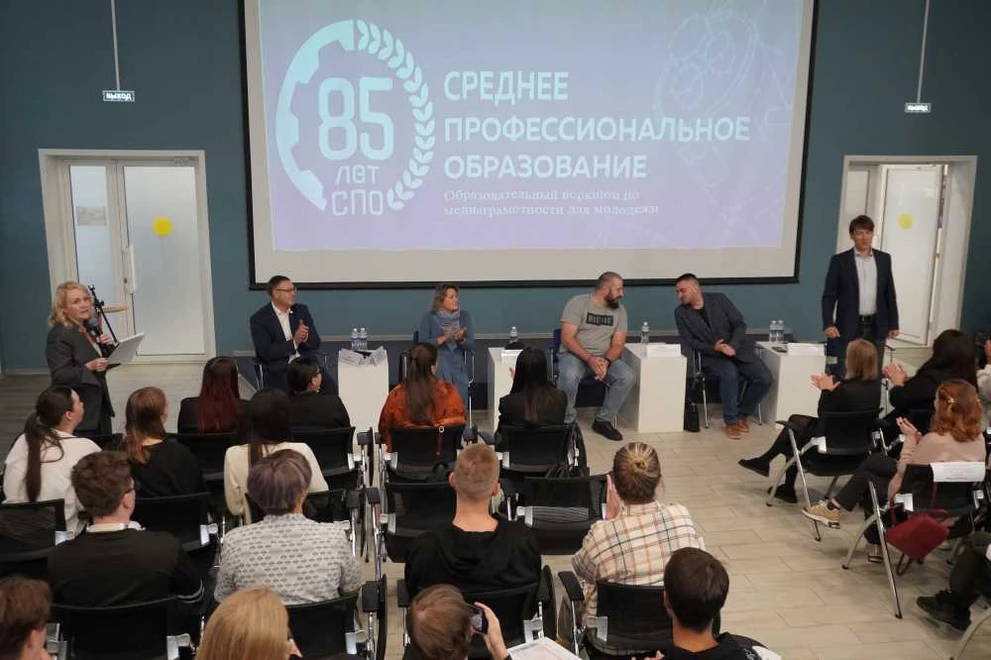 Студентам из Красноярского края рассказали, как создавать популярный контент 