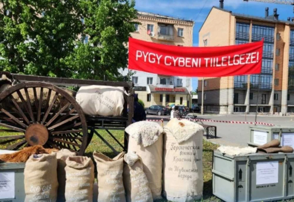 В Туве открывается масштабный военно-исторический форум «История и память»