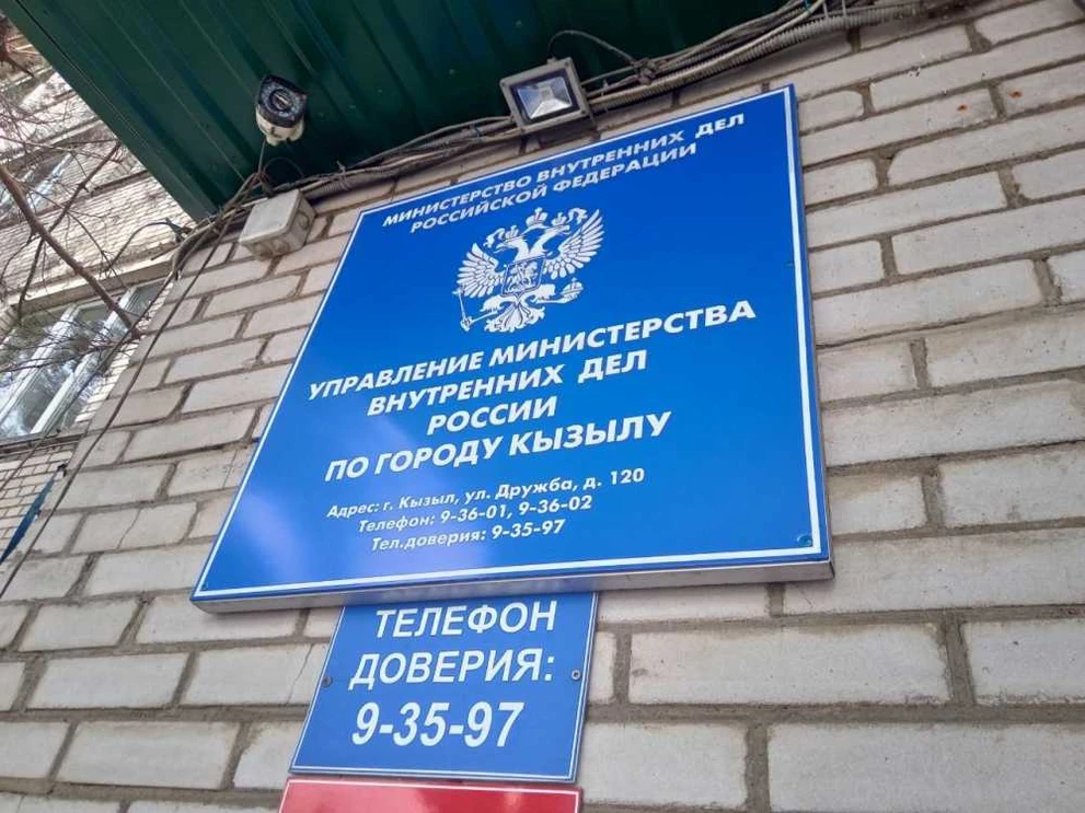 В Туве задержали подозреваемого в причинении тяжкого вреда здоровью коллеге