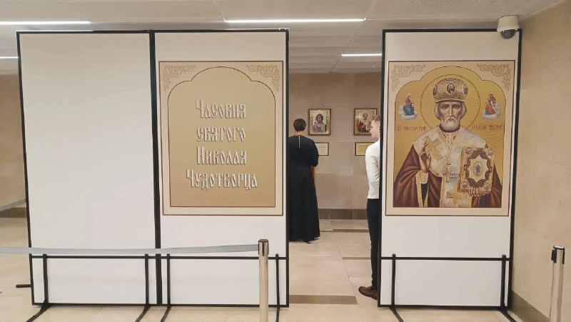 В красноярском аэропорту появилась часовня