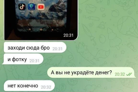 В Туве юный житель попался на уловки мошенников и перевел им 41 000 рублей