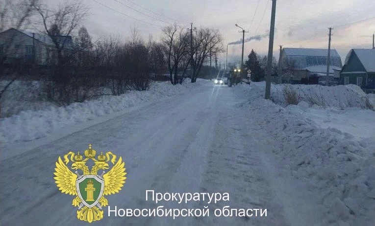 В Новосибирской области после вмешательства прокуратуры расчистили дороги 
