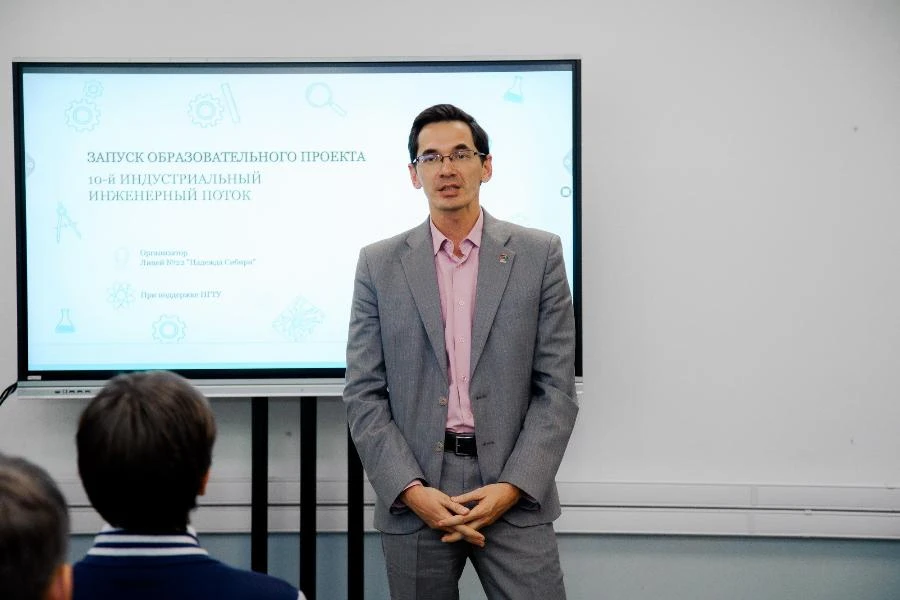 Первые «индустриальные классы» открыты в Новосибирской области 