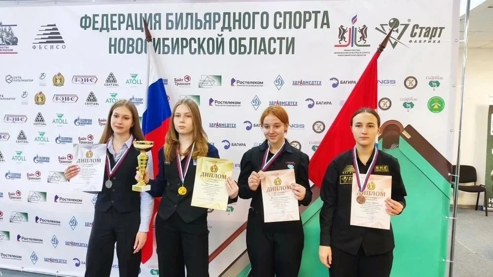 В Новосибирске прошел юбилейный Кубок мэра по бильярду