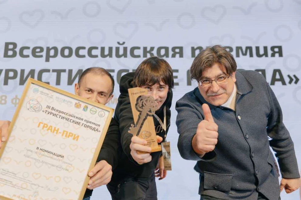 Красноярск удостоился Гран-при Всероссийской премии «Туристические города»