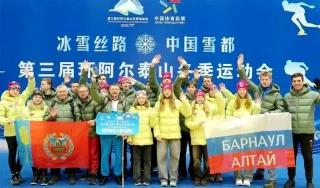 Алтайские спортсмены победили в международных играх в Китае