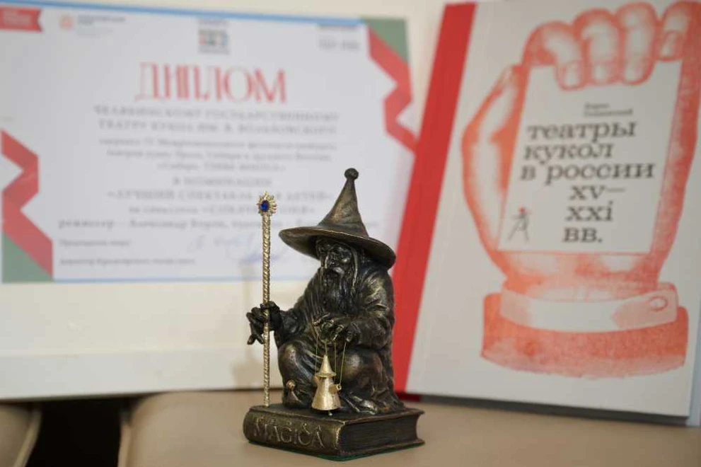 В Красноярске подвели итоги фестиваля-конкурса «Сибирь. TERRA MAGICA»