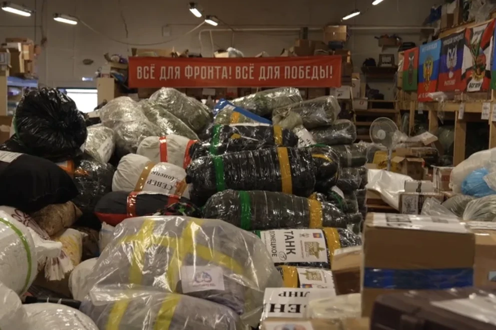 Из Красноярского края отправляется 150-ый рейс гуманитарной помощи в зону СВО