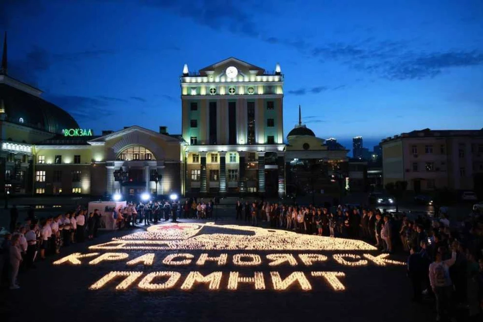 В Красноярске накануне Дня памяти и скорби пройдет международная акция «Огненные картины войны»