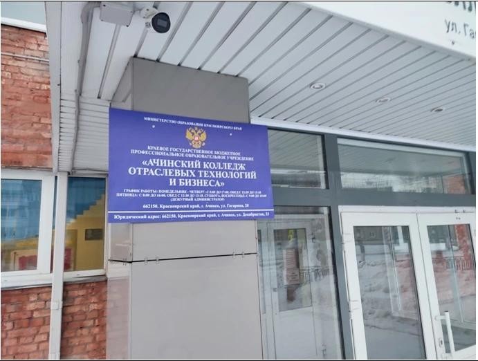 В Красноярском крае осудили педагога колледжа за торговлю оценками