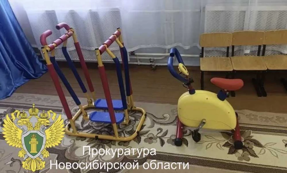 Новосибирская область: в детсаду устранили нехватку спортинвентаря