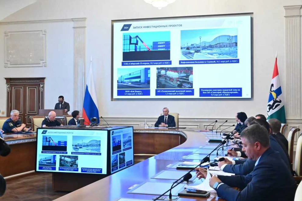 В Новосибирской области усовершенствуют методику оценки инвестиционной привлекательности