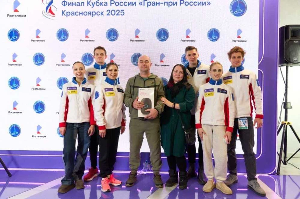 Призеры финала Гран-при по фигурному катанию подарили красноярской семье голосового помощника    
