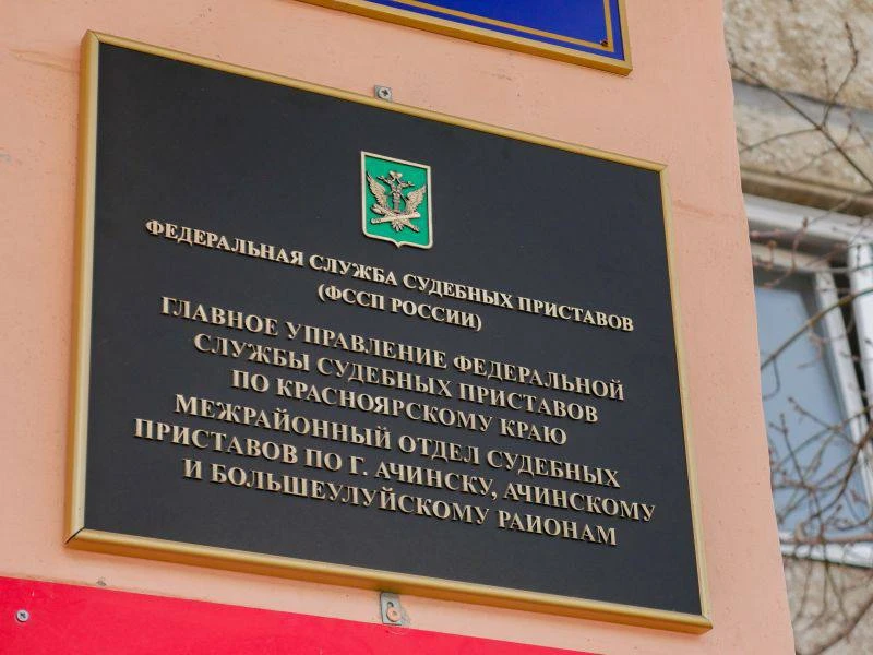 Жительнице Красноярского края вернули излишне удержанные деньги