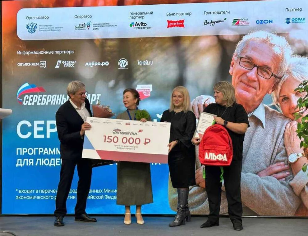 В Красноярском крае назвали победителей программы «Серебряный старт»